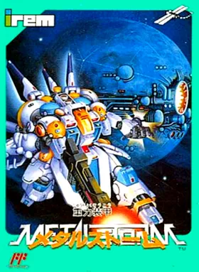 Juuryoku Soukou Metal Storm (Japan) box cover front